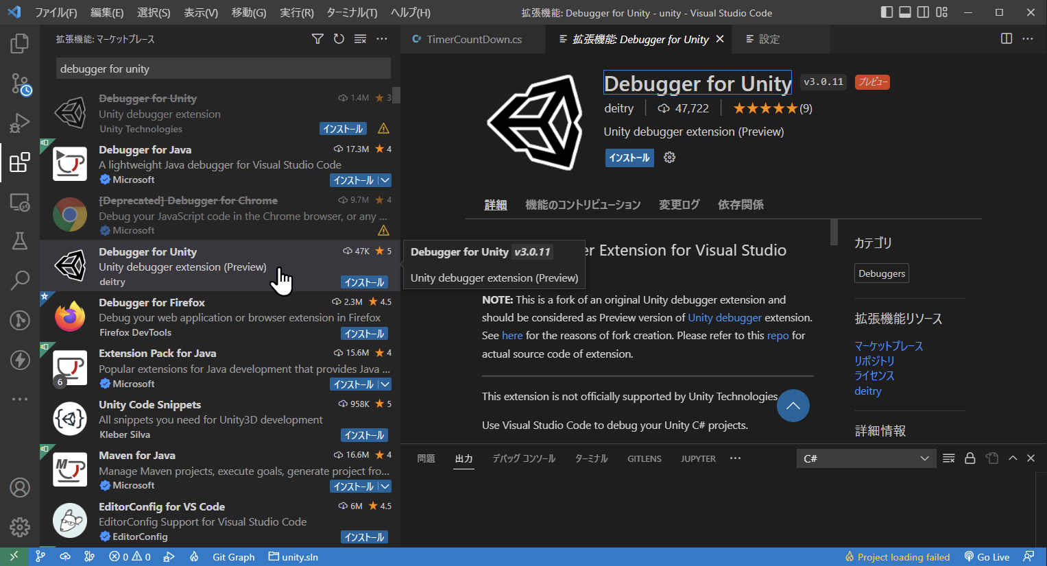 unity Visual Studio Code unity unity visual studio code unity